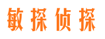 香坊侦探公司